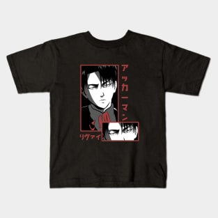 levi Kids T-Shirt